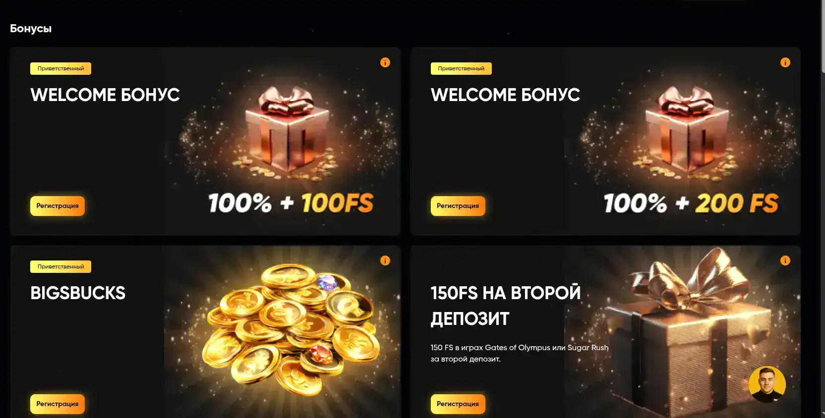 Мобильная версия казино Slot78 на смартфоне